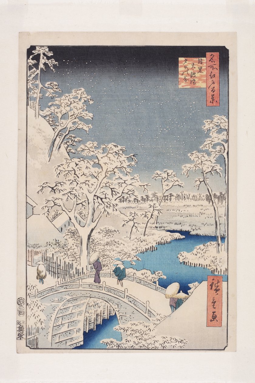 Meguro Drum Bridge and Sunset Hill (Meguro Taikobashi Y?hinooka)（彩色木版画） 作者 安藤或歌川广重
