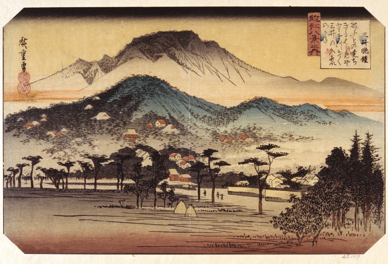 米井寺（彩色木刻版画） 作者 安藤或歌川广重