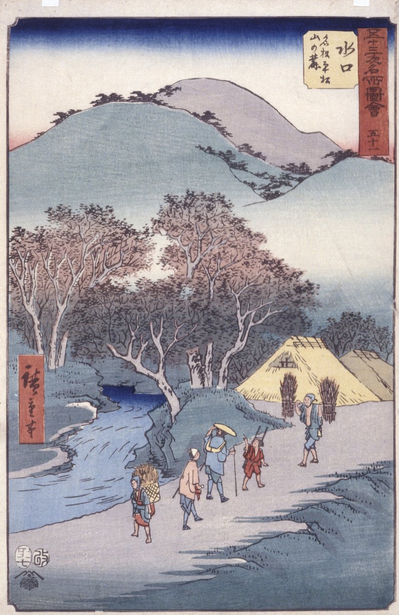 迷你嘴 作者 安藤或歌川广重