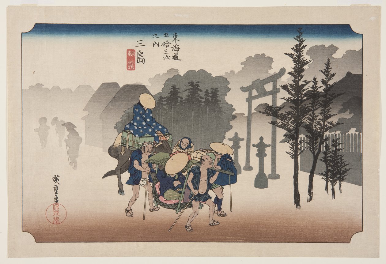 三岛：晨雾（三岛，朝雾）（彩色木版画） 作者 安藤或歌川广重