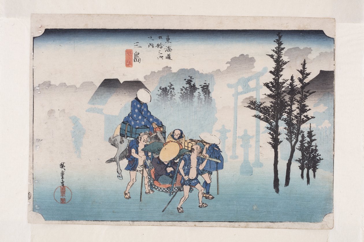 三岛：晨雾（三岛，朝雾）（彩色木版画） 作者 安藤或歌川广重