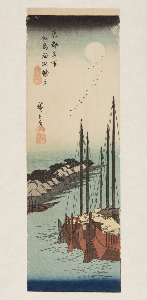 佃岛海上雾月（Tsukudajima kaihen oborozuki）（彩色木版画） 作者 安藤或歌川广重
