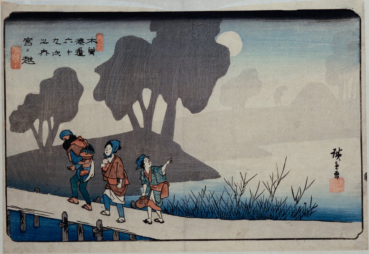 Miyanokoshi，第27站”，来自系列“木曾海道的69个站” 作者 安藤或歌川广重
