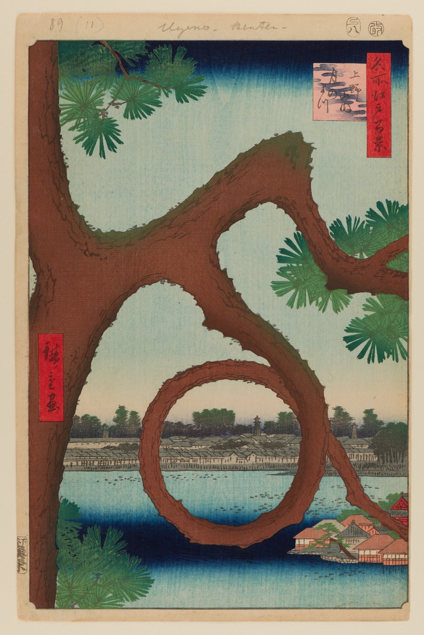 月亮松，上野 作者 安藤或歌川广重