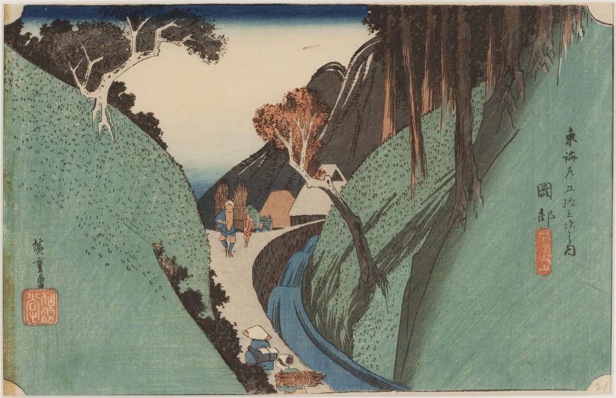 宇津山 作者 安藤或歌川广重