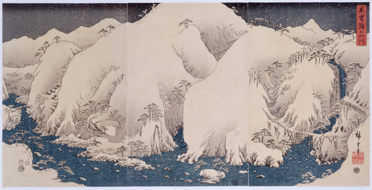 “木曾山和河流”，1857年 作者 安藤或歌川广重