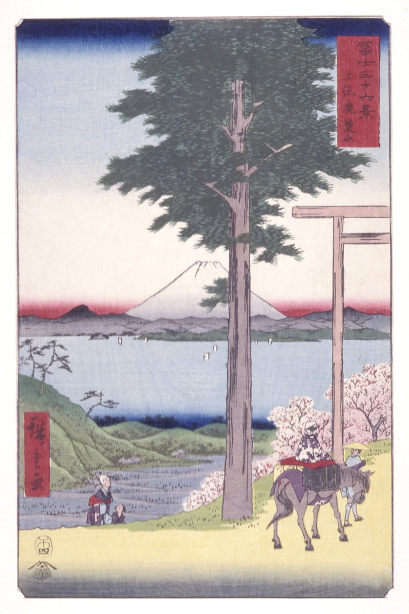风佐省六叟山（风佐六叟山）（彩色木刻版画） 作者 安藤或歌川广重