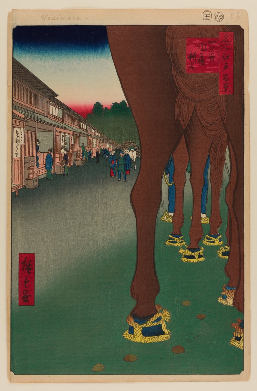 内藤新宿，四谷 作者 安藤或歌川广重