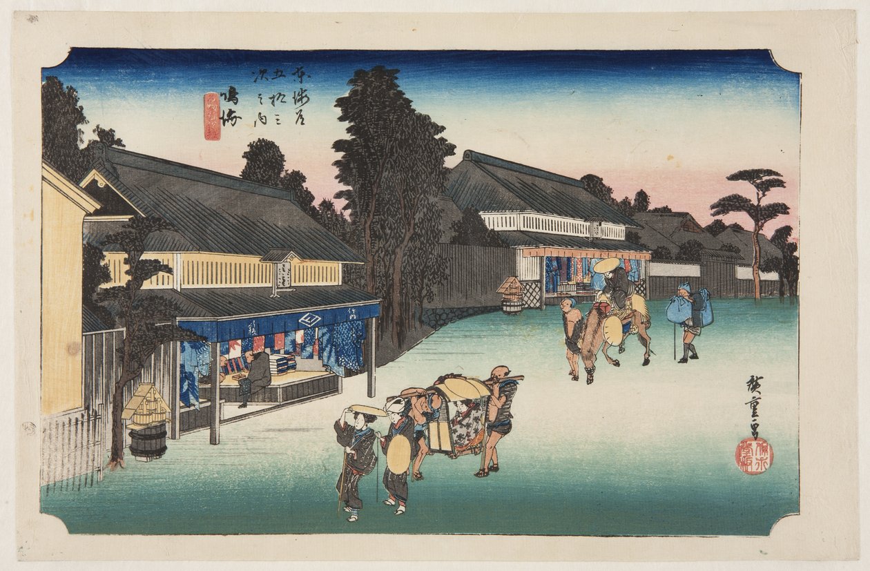 鸣海：Famo s Arimatsu Chie d Fabri c（鸣海、明佛有松 Shibori） 作者 安藤或歌川广重