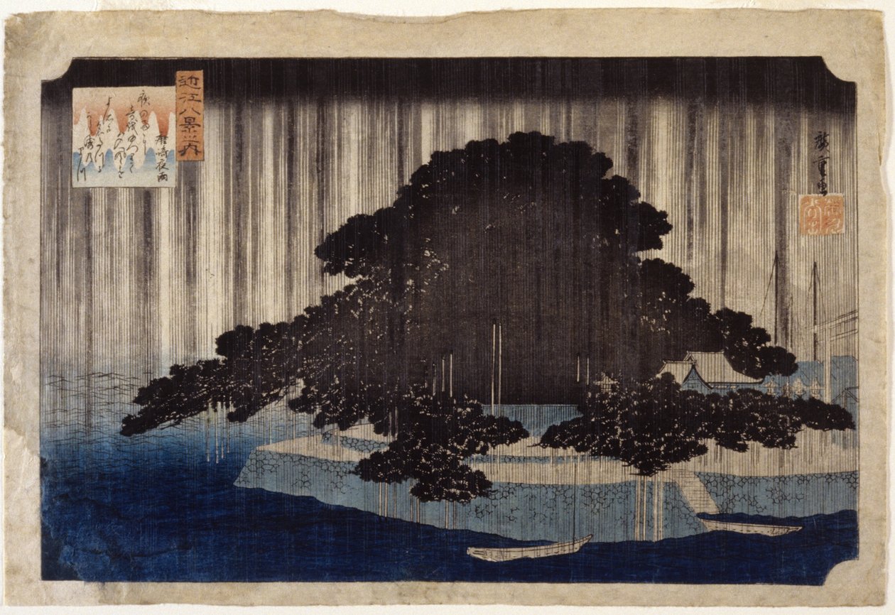 唐崎夜雨》（彩色木刻版画） 作者 安藤或歌川广重