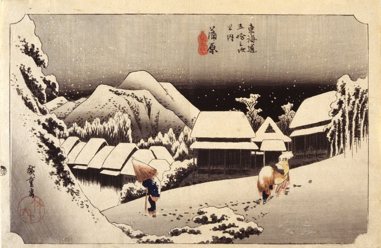神原夜雪，#16（彩色木刻） 作者 安藤或歌川广重
