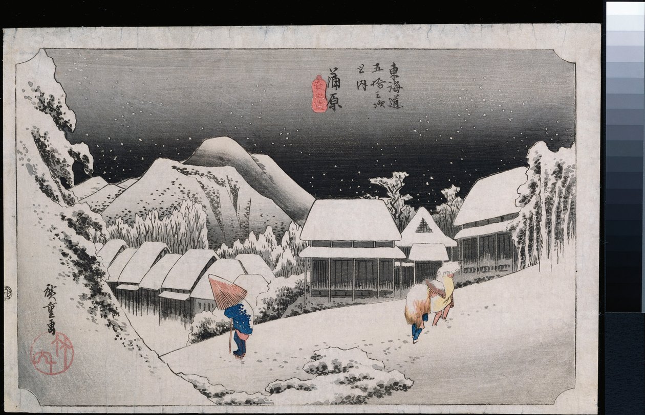 “东海道五十三站”系列中的“ Kambara的夜雪” 作者 安藤或歌川广重