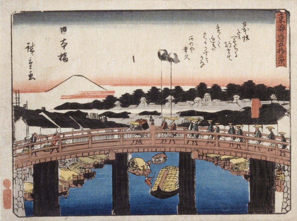 日本桥（彩色木刻版画） 作者 安藤或歌川广重