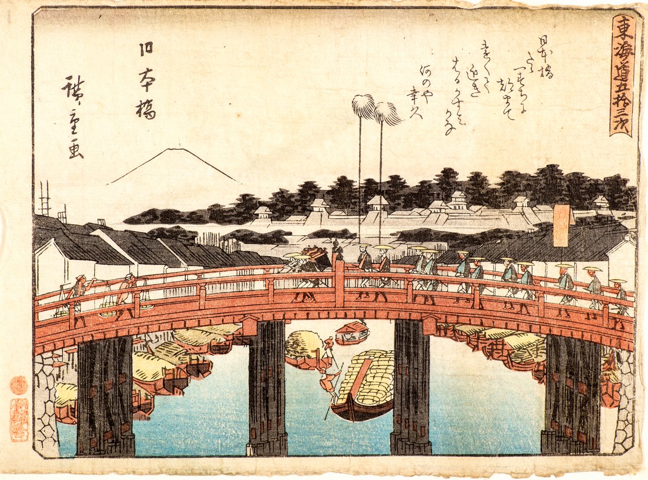 日本桥 作者 安藤或歌川广重