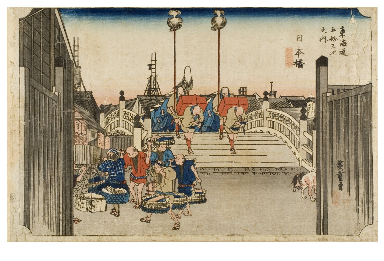 日本桥：《东海道五十三站》系列中的晨景，约1831-1834（纸上木版画） 作者 安藤或歌川广重
