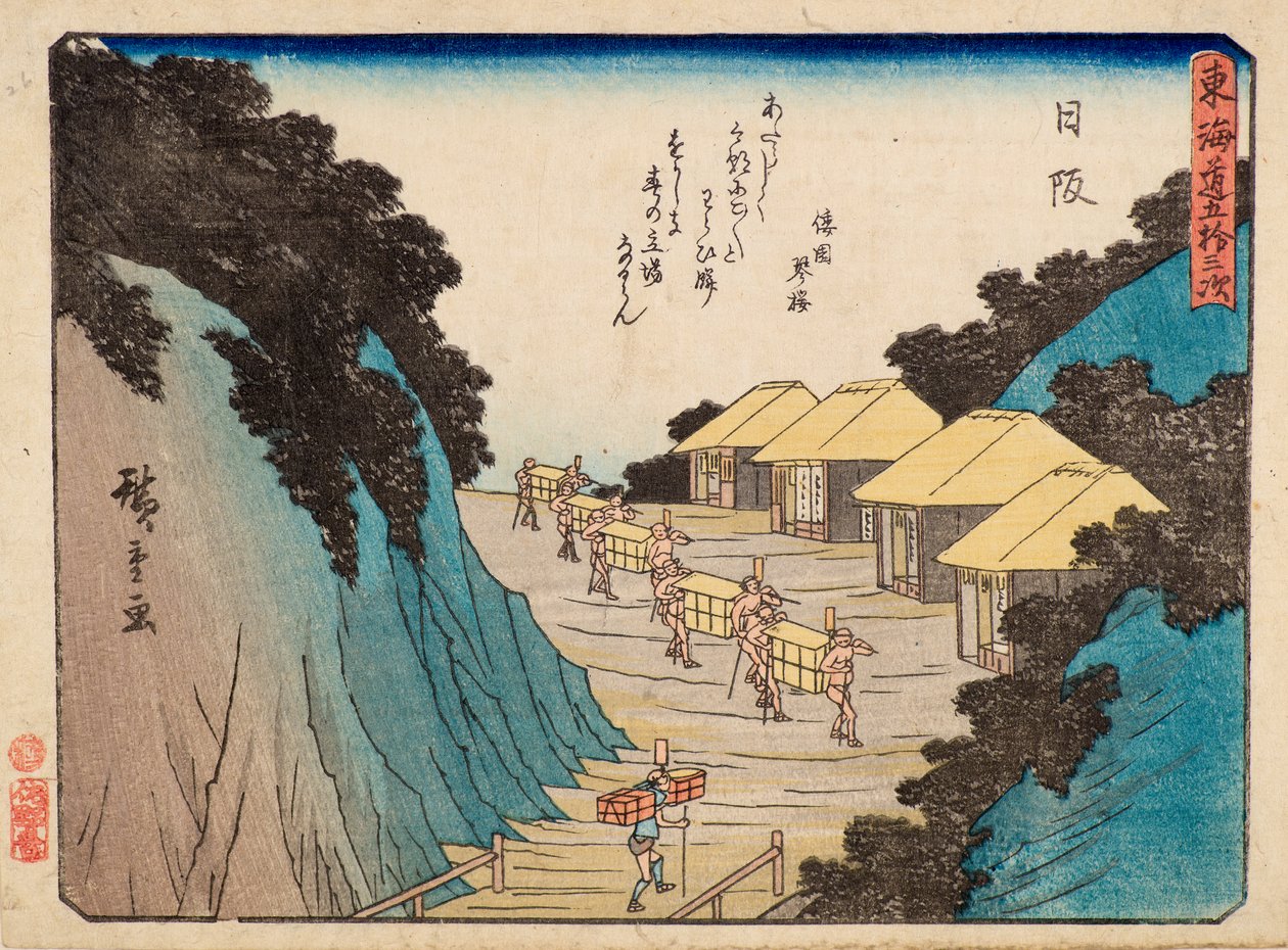 Nissaka 作者 安藤或歌川广重