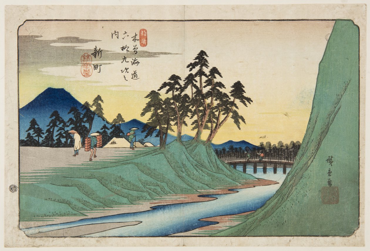 新町12号(彩色木版画) 作者 安藤或歌川广重