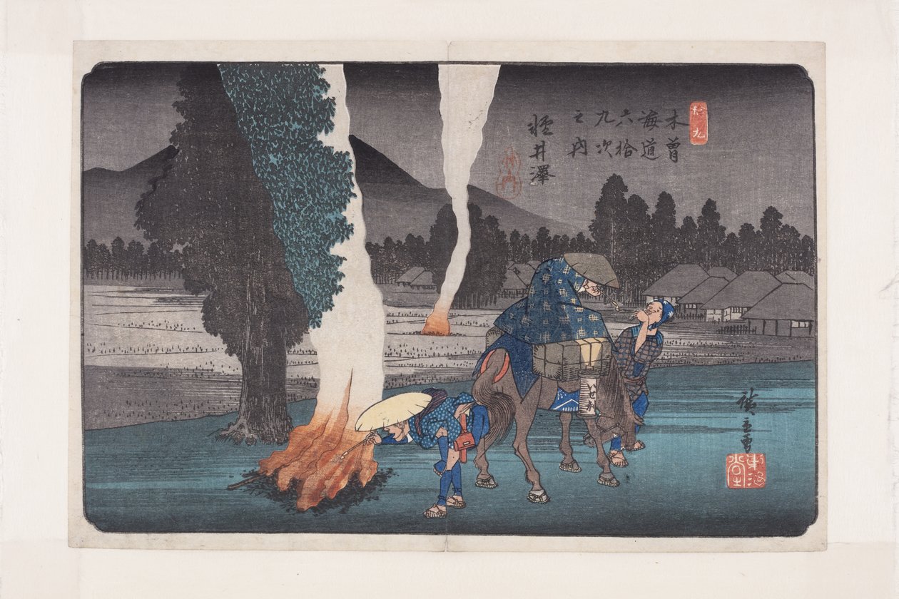 19号轻井泽（彩色木版画） 作者 安藤或歌川广重