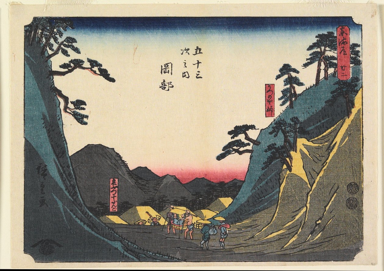 冈部22号 作者 安藤或歌川广重