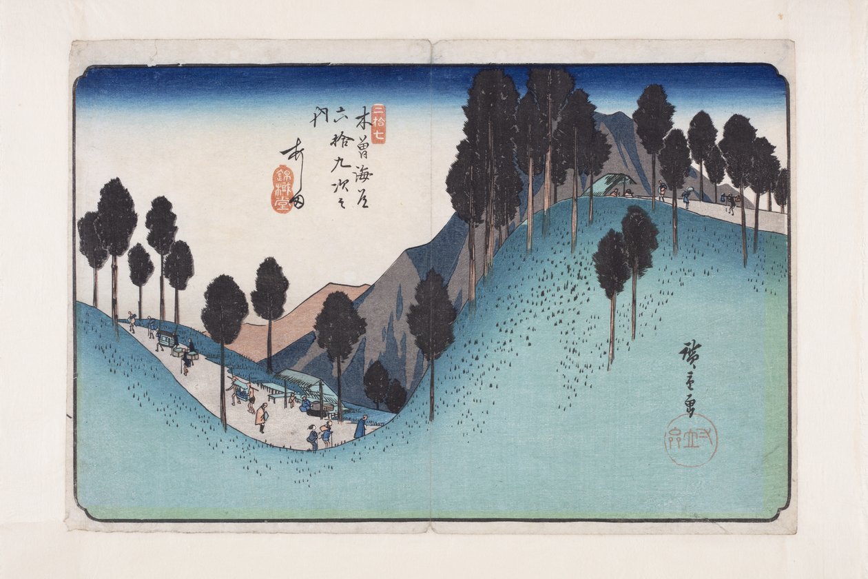 No. 27、芦田（彩色木版画） 作者 安藤或歌川广重