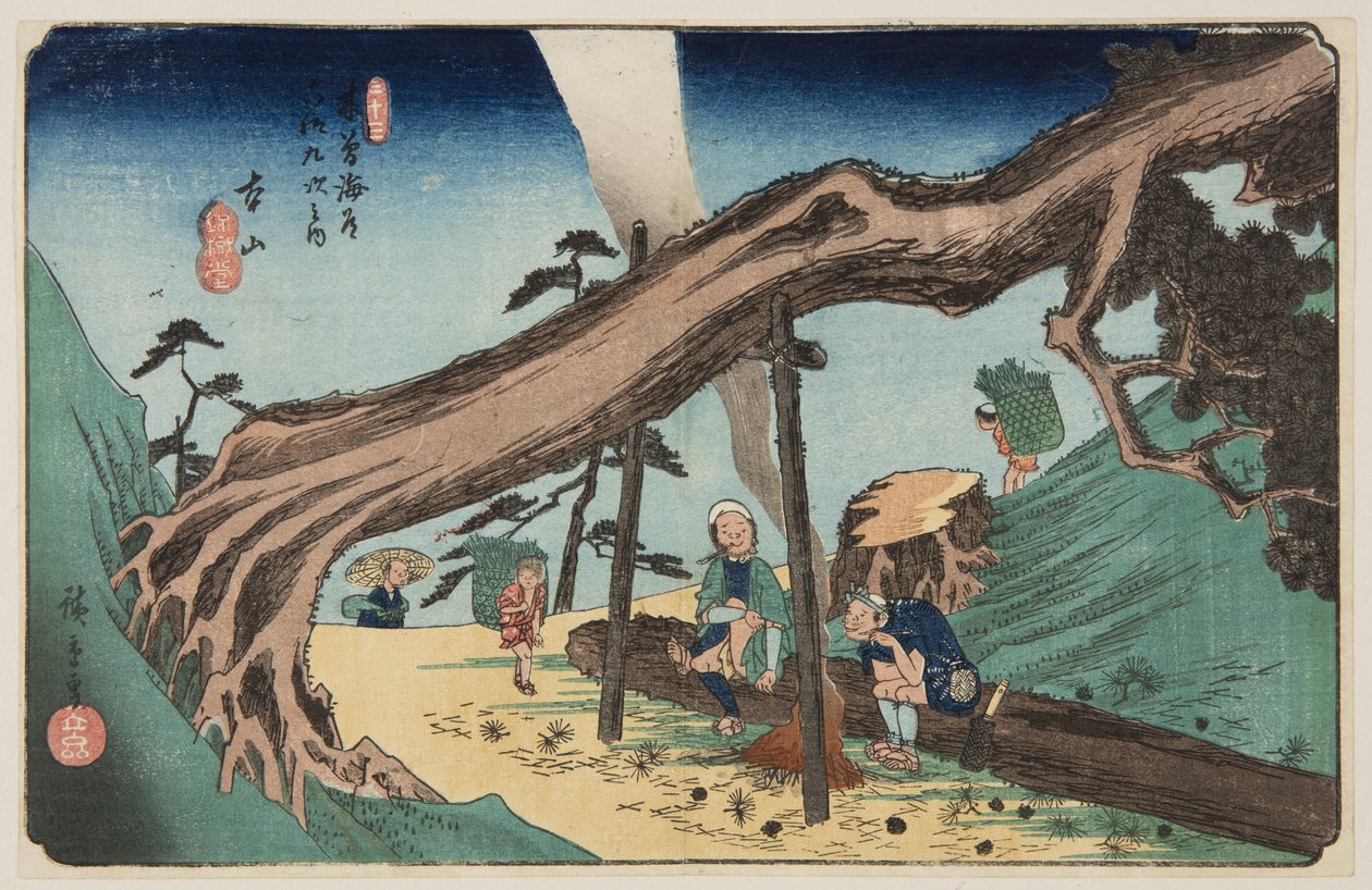 No. 33、本山（彩色木版画） 作者 安藤或歌川广重