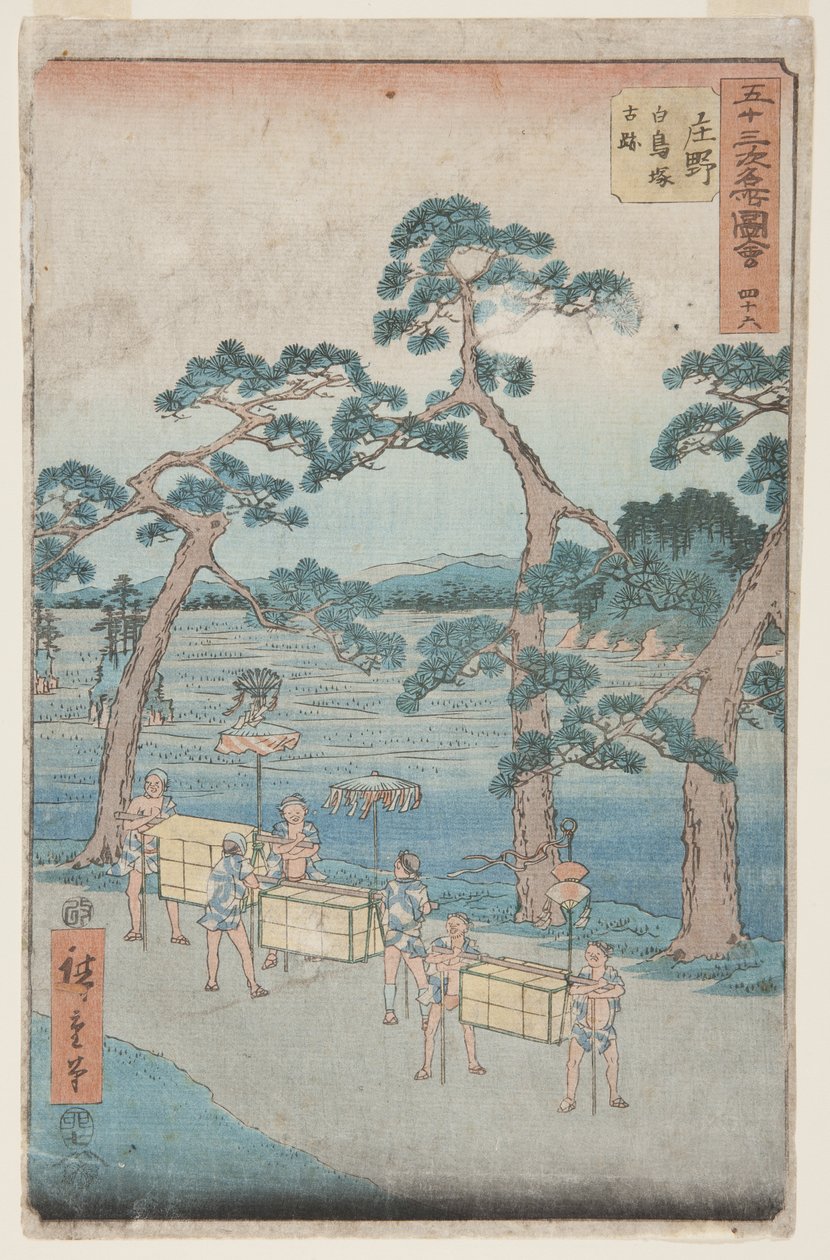 No. 46，Shōno：白鸟冢的古代遗迹（Sh?no，Shiratorizuka koseki）（彩色木版画） 作者 安藤或歌川广重