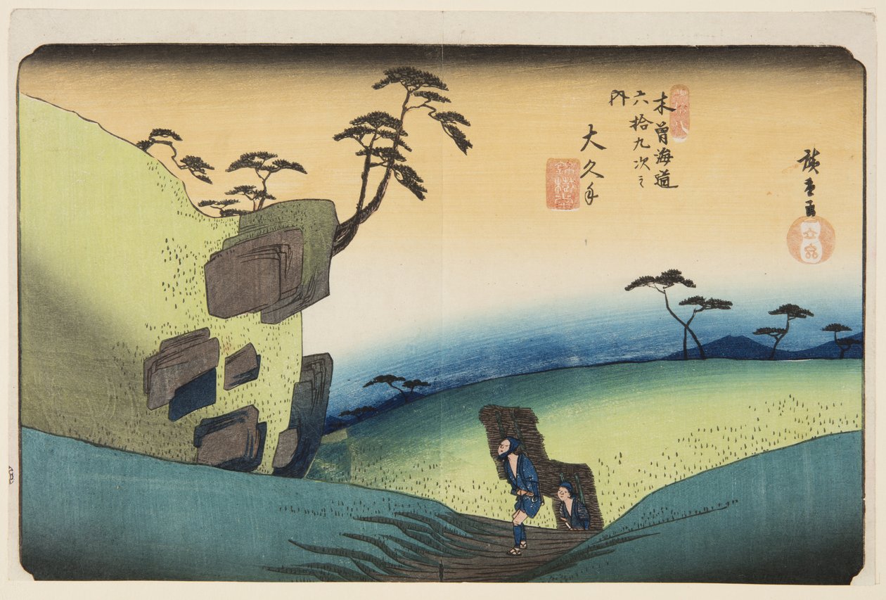 No. 48, ?kute（彩色木版画） 作者 安藤或歌川广重
