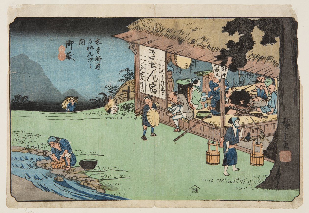 No. 50 Ontake（彩色木版画） 作者 安藤或歌川广重