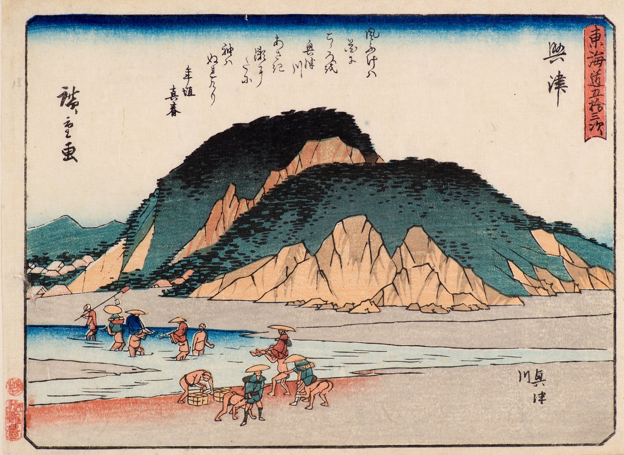 冲津 作者 安藤或歌川广重