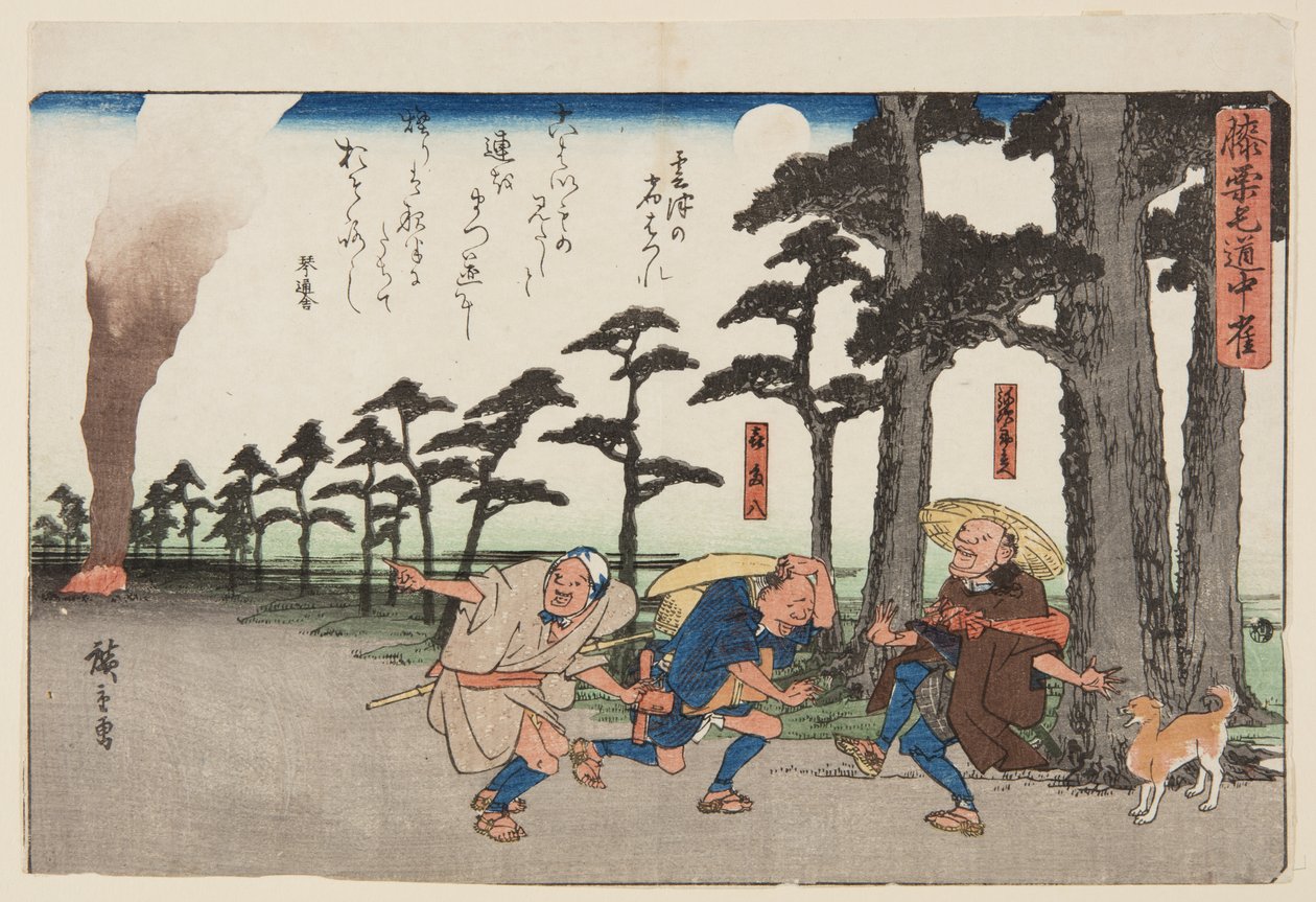 在熊津客栈的外围（熊津之门）（彩色木刻版画 作者 安藤或歌川广重