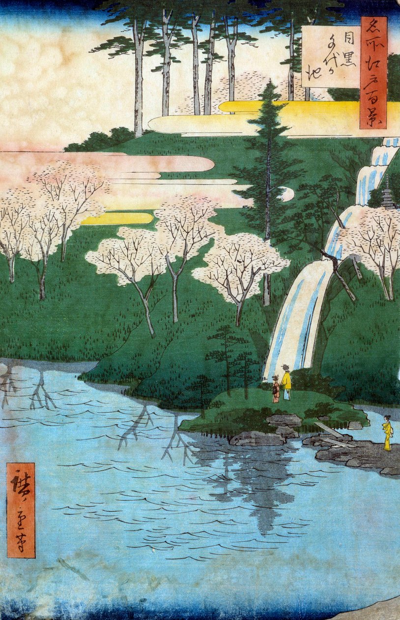 江户百景； 千代目黑池的景色。 歌川广重 (1797-1858) 19 世纪的日本版画。 私人收藏 作者 安藤或歌川广重