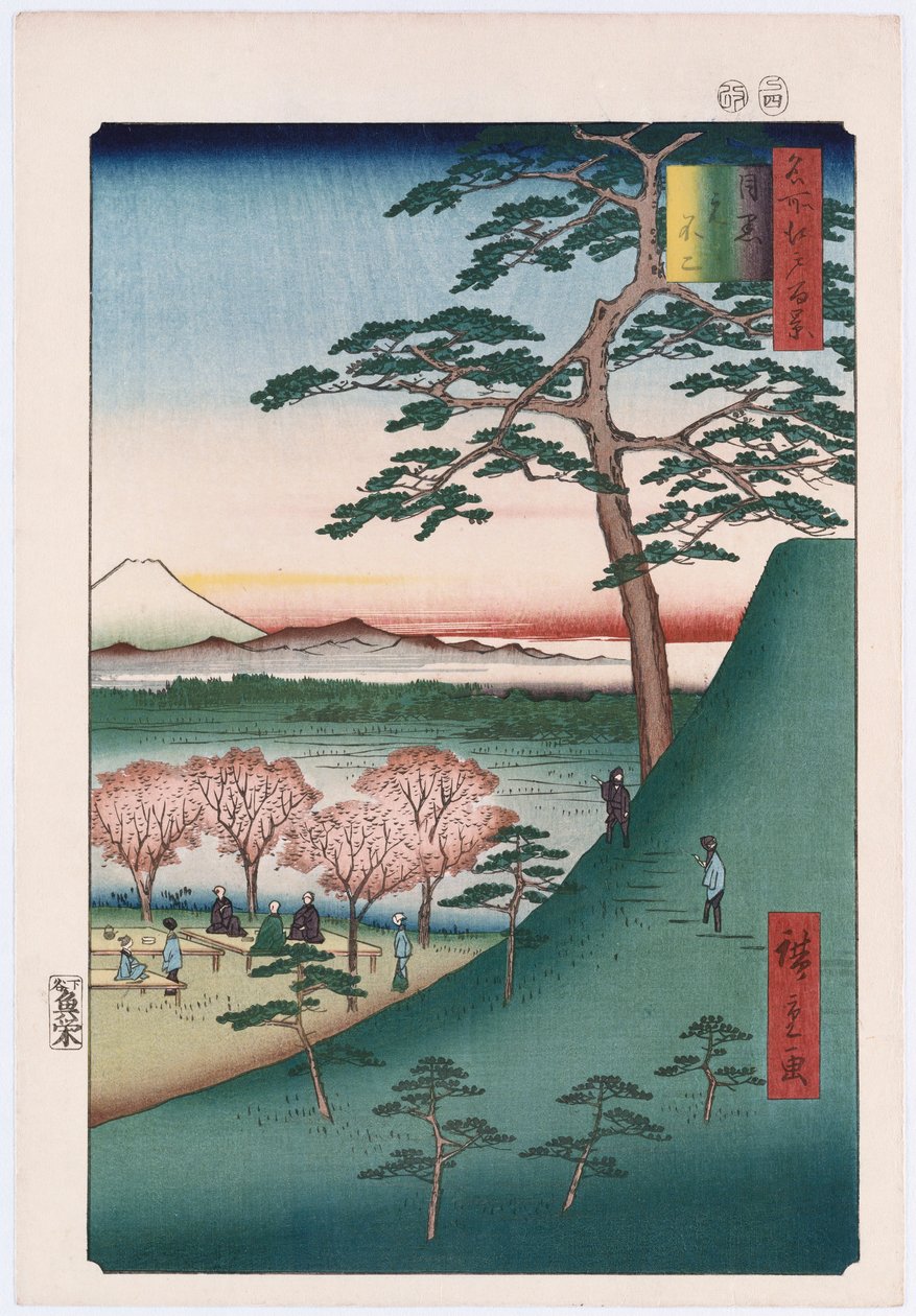 “江户名胜百景”系列中的原始目黑富士山 作者 安藤或歌川广重