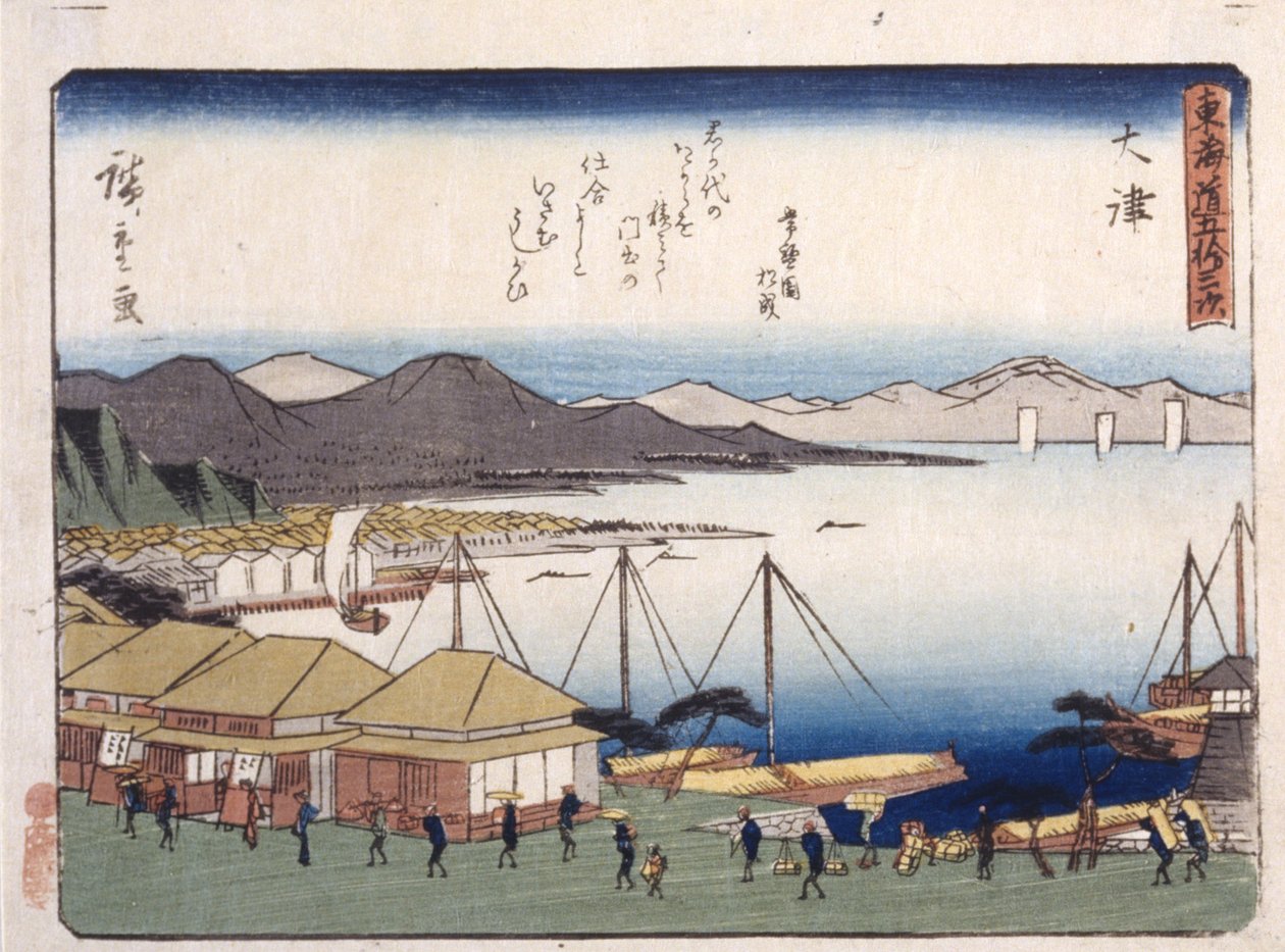 草本 作者 安藤或歌川广重