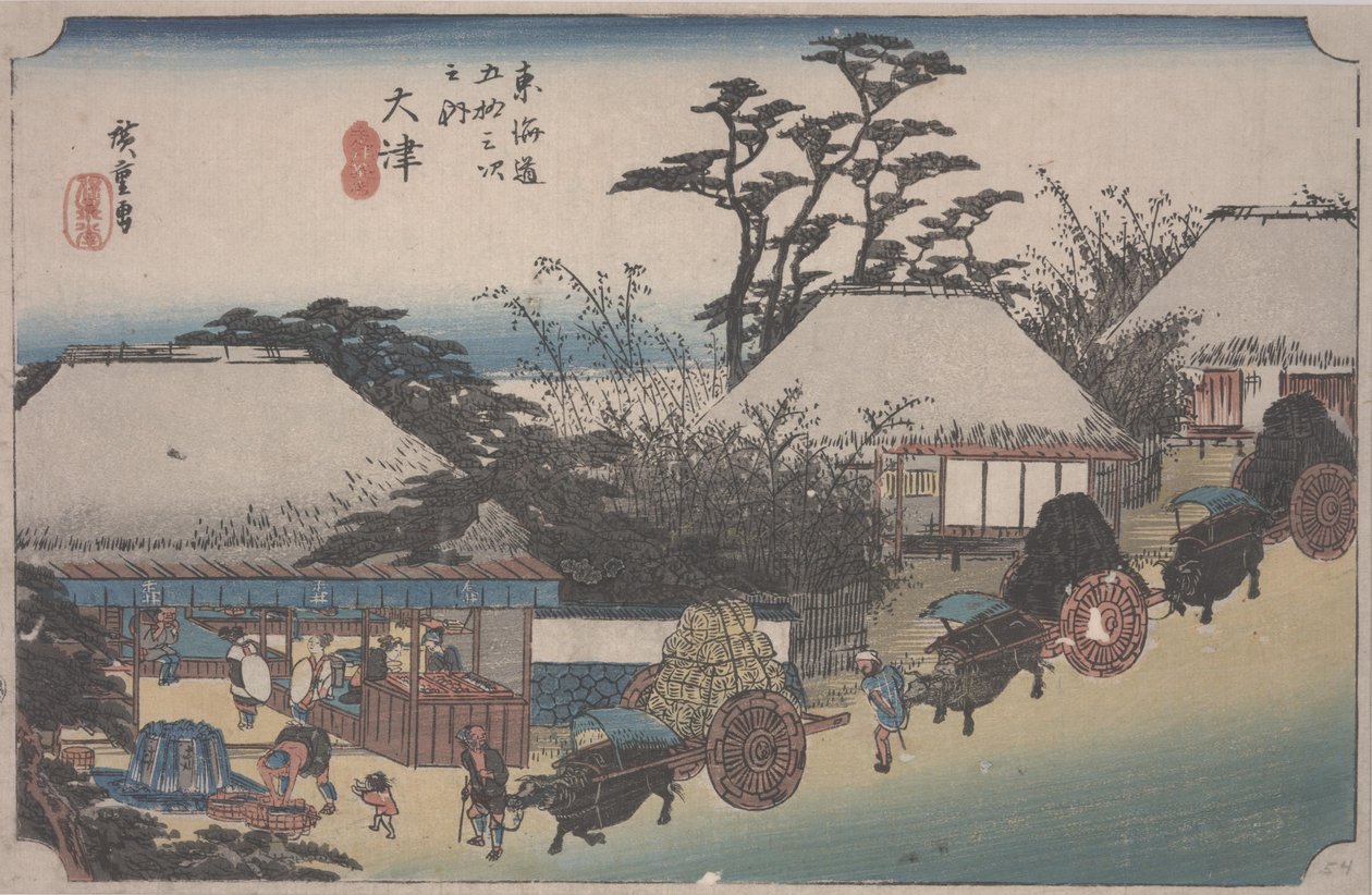 搜索 作者 安藤或歌川广重