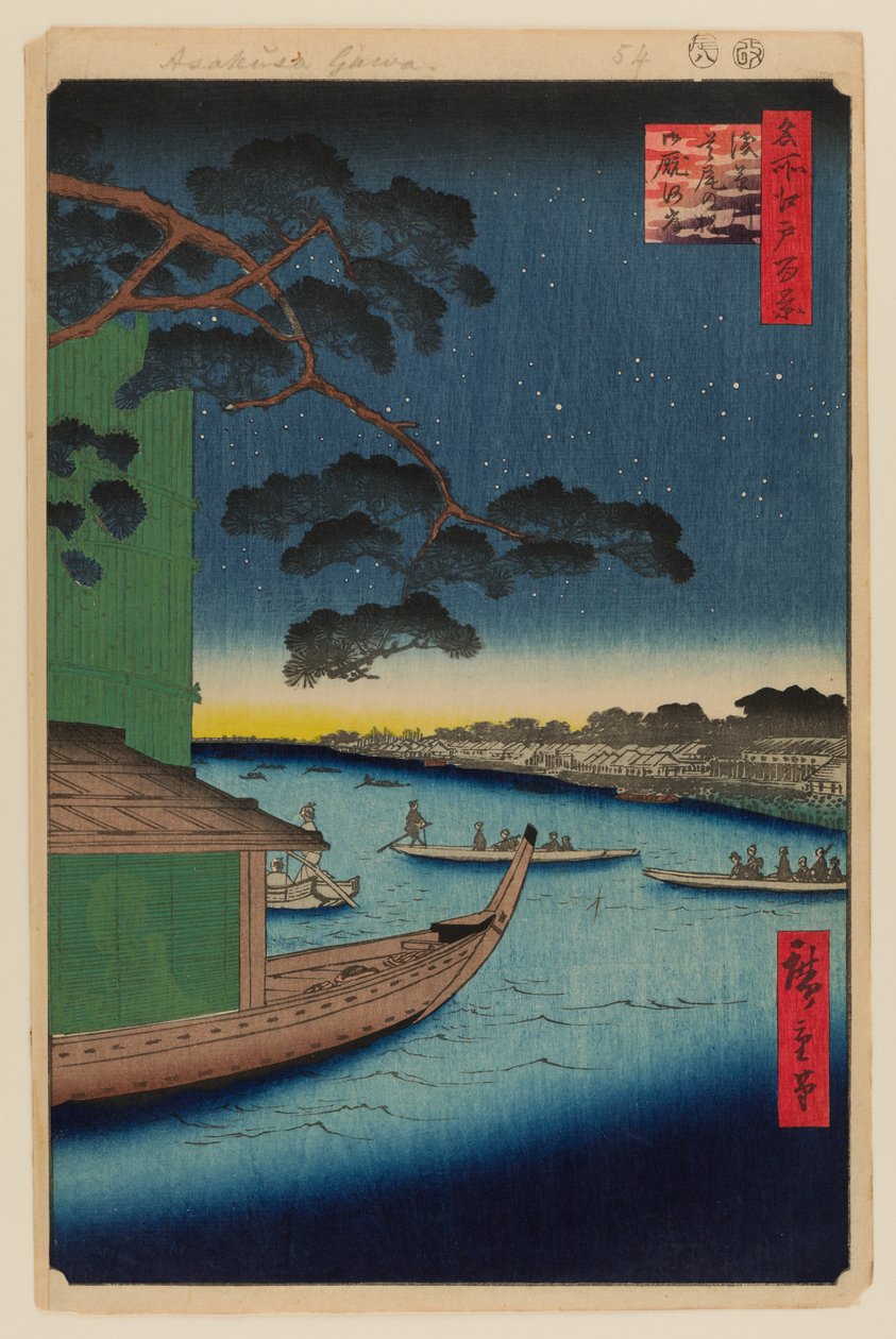 浅草河成功之松和大宫桥 作者 安藤或歌川广重