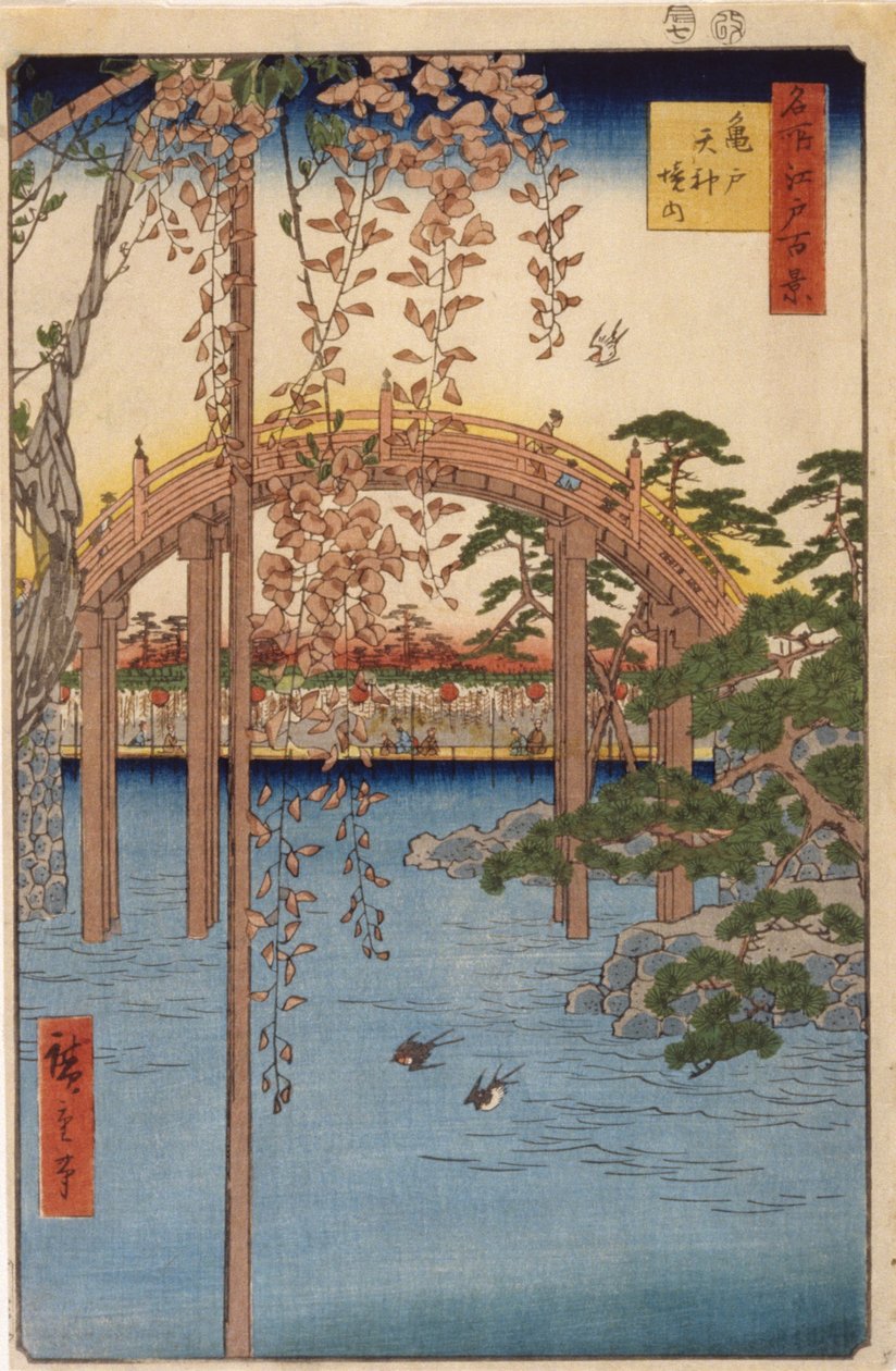 龟户天神神社境内（彩色木版画） 作者 安藤或歌川广重