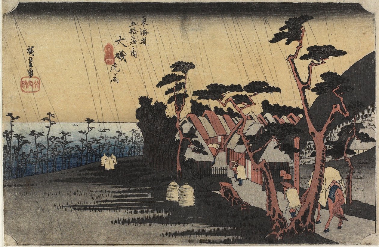 托拉公主的雨，O_iso，约1833年 作者 安藤或歌川广重