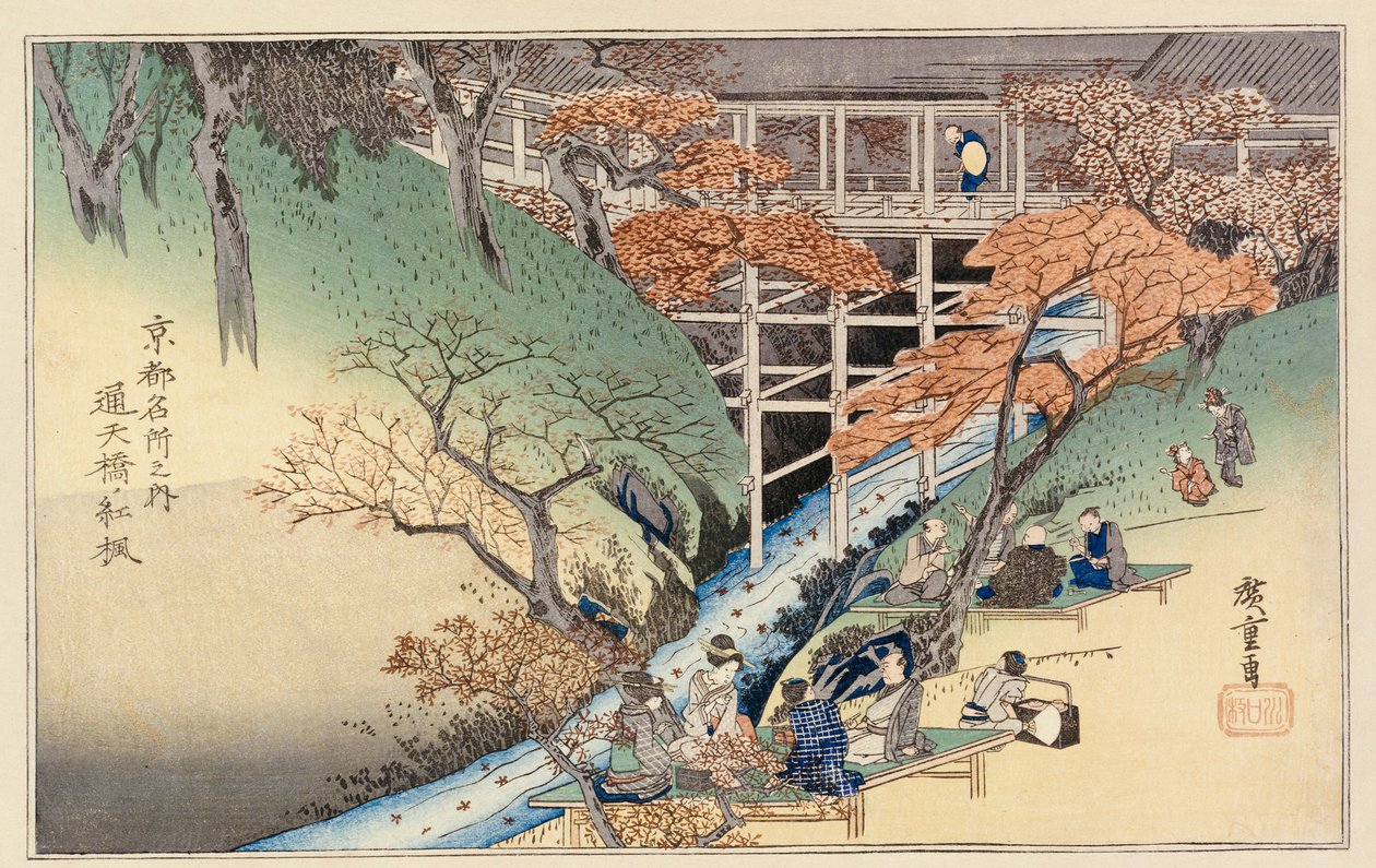 在“京都著名景点”系列的通天桥上的红枫叶 作者 安藤或歌川广重