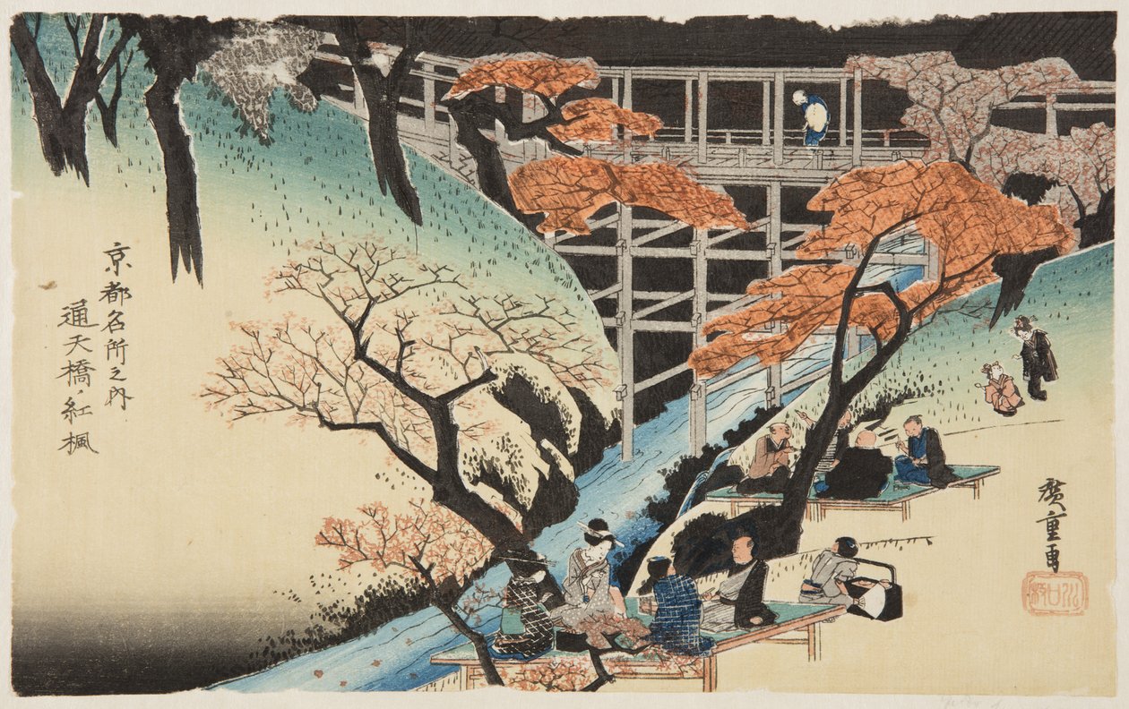 Ts 的红枫树？tenky？ Bridge (Ts?tenky? no momiji)（彩色木版画） 作者 安藤或歌川广重