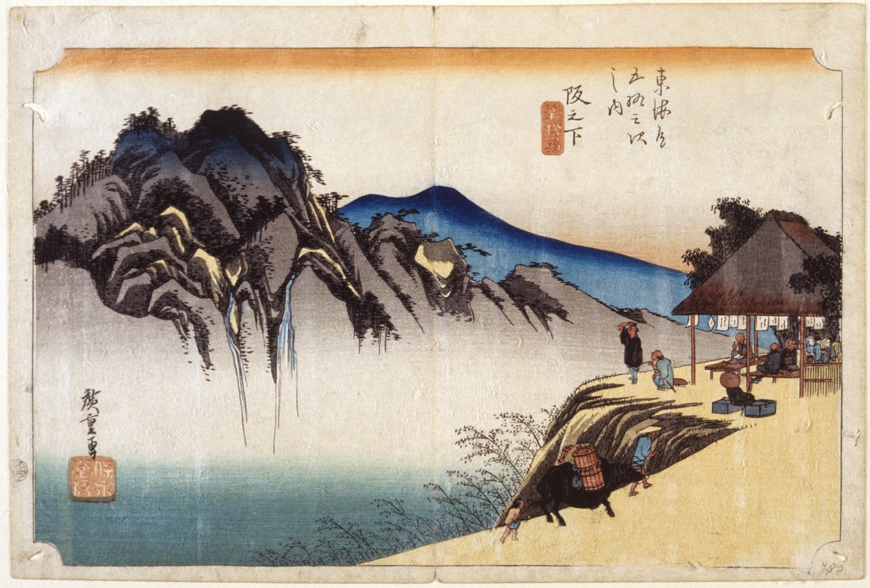 坂之下（彩色木刻） 作者 安藤或歌川广重
