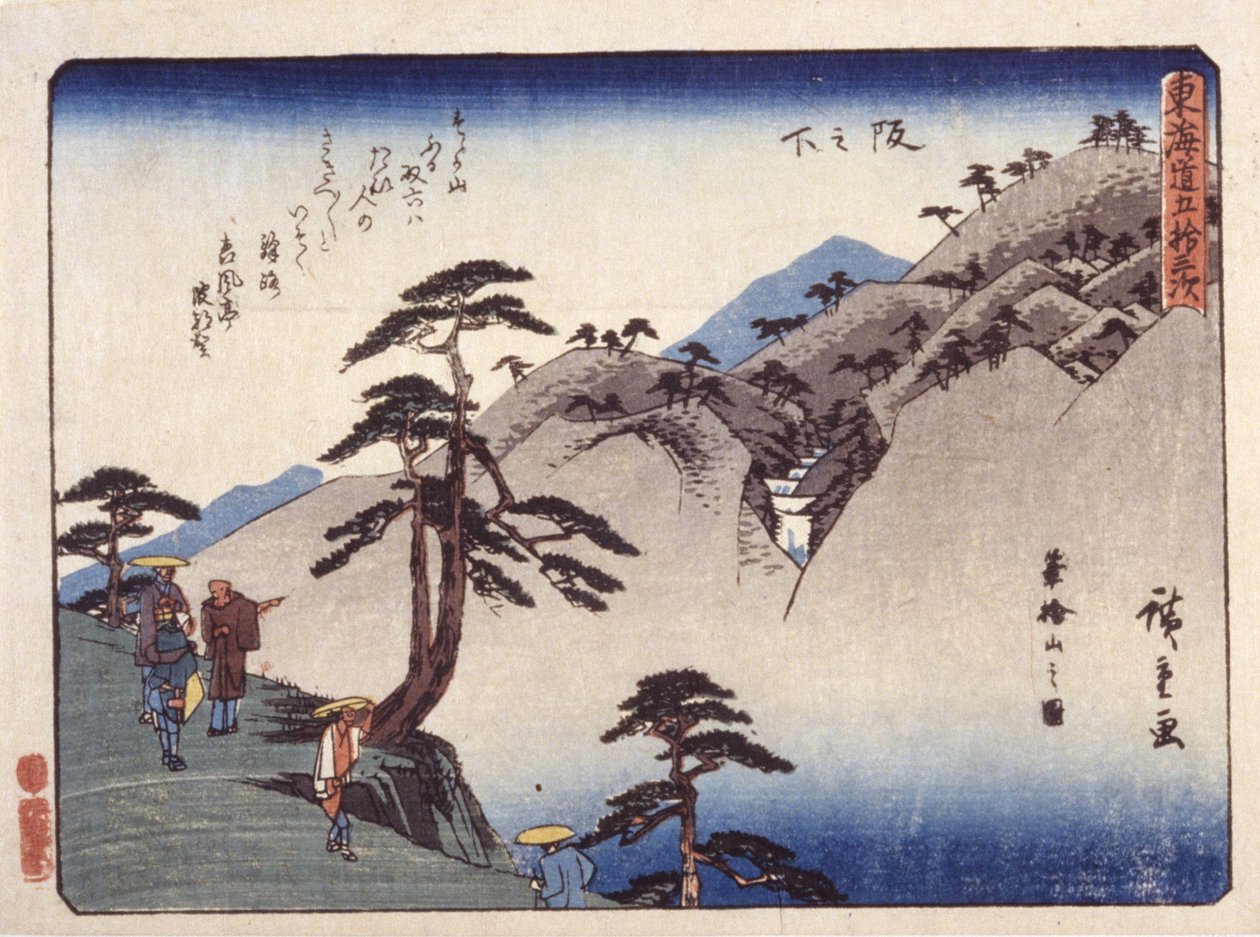 斜坡下 作者 安藤或歌川广重
