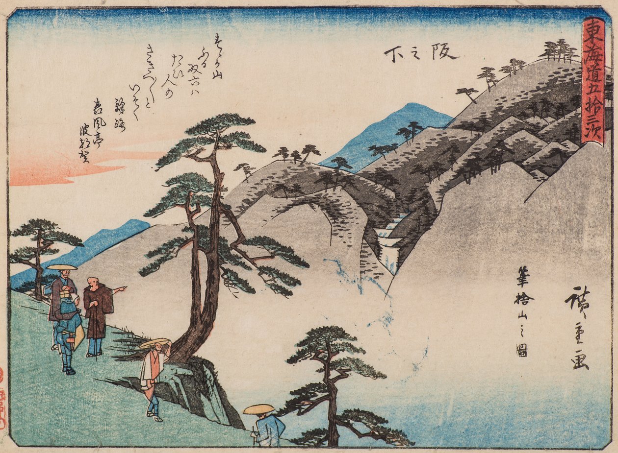 kan下 作者 安藤或歌川广重