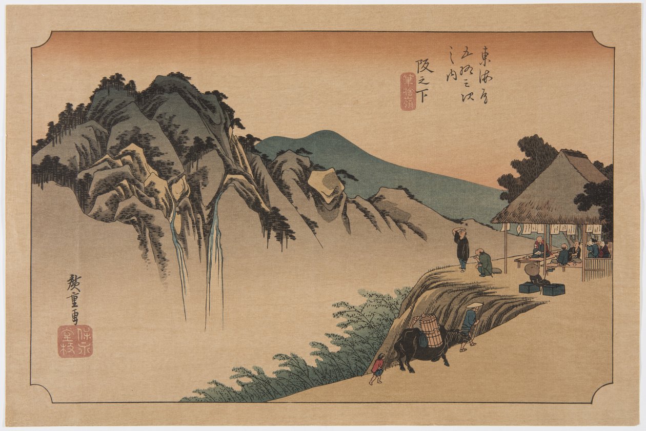 Sakanoshita: Fudesute Mountain (Sakanoshita, Fudesute mine) (colour woodblock print) 作者 安藤或歌川广重