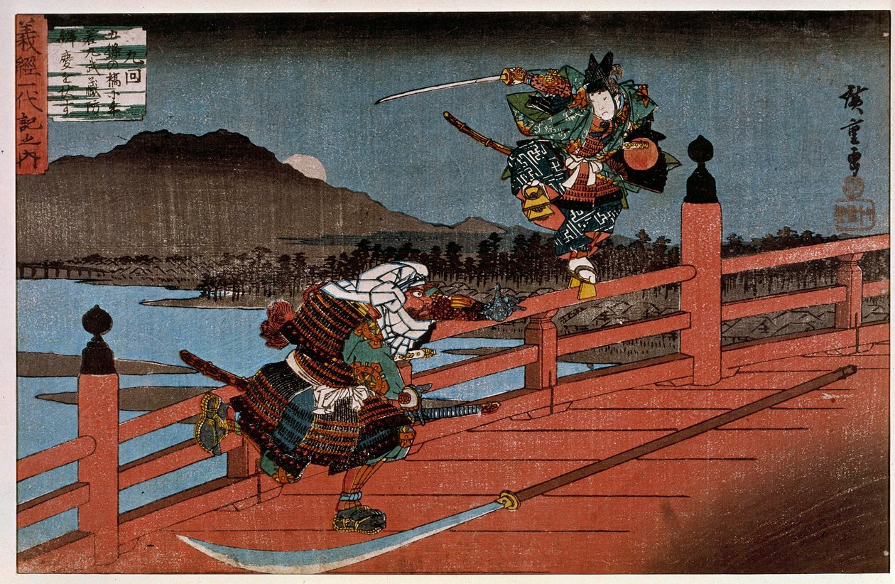 歌川广重（1797-1858 年）的日本武士战争版画。 19 世纪。 巴黎，吉美博物馆，亚洲艺术国家博物馆 作者 安藤或歌川广重