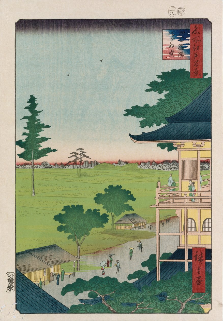 Sazai Hall，《五百个古墓》，选自“江户著名景点的一百个观点”系列 作者 安藤或歌川广重