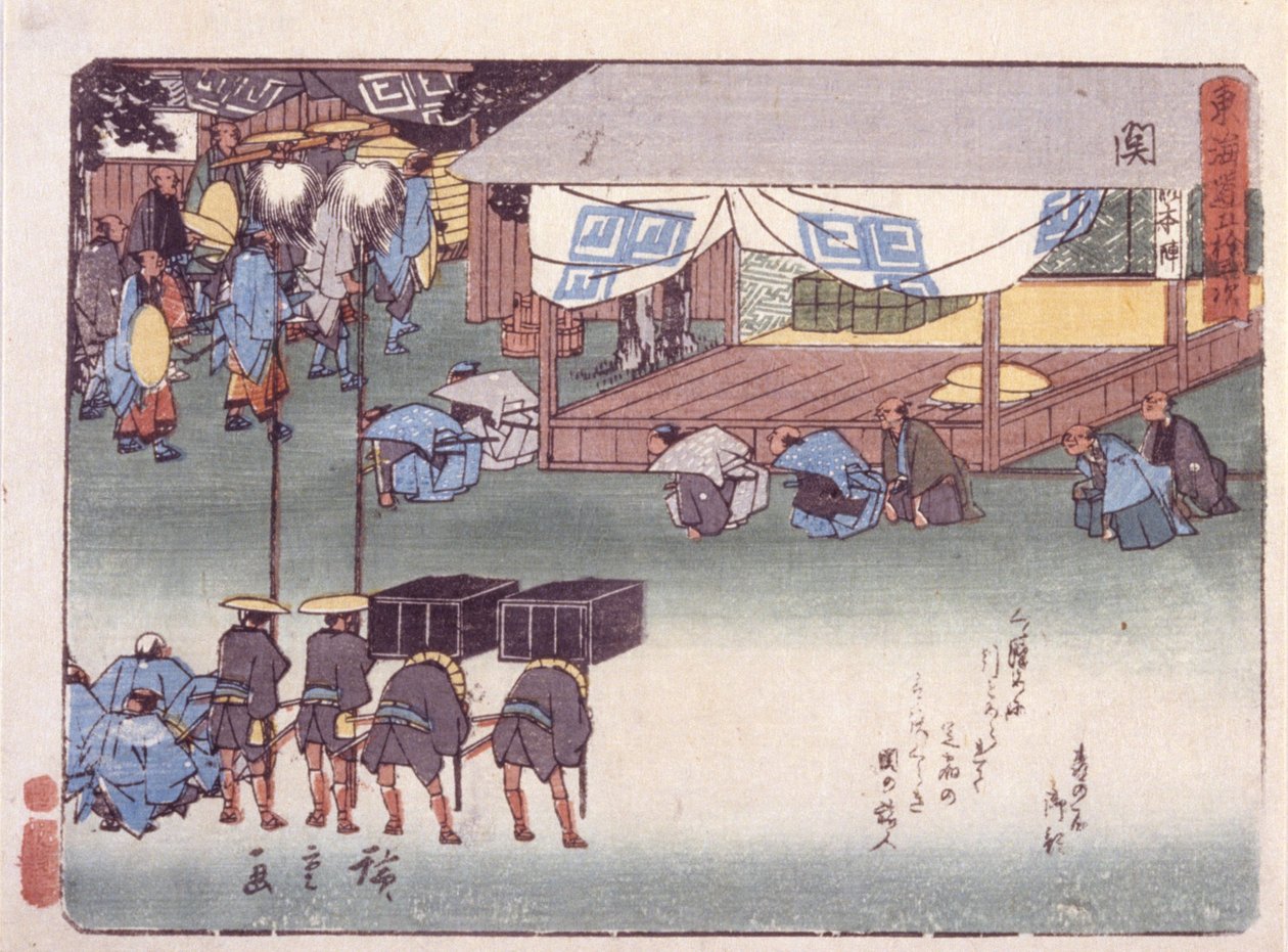 关 作者 安藤或歌川广重