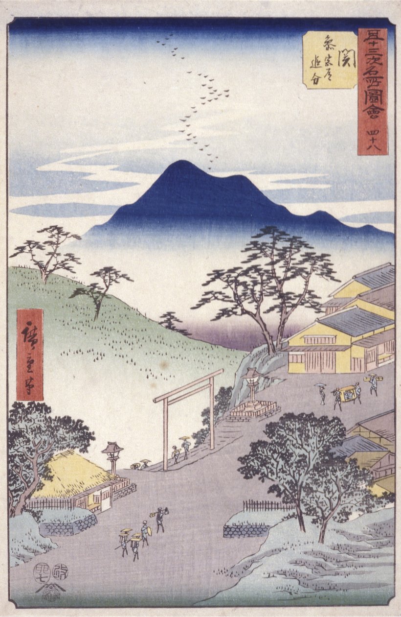 关 作者 安藤或歌川广重