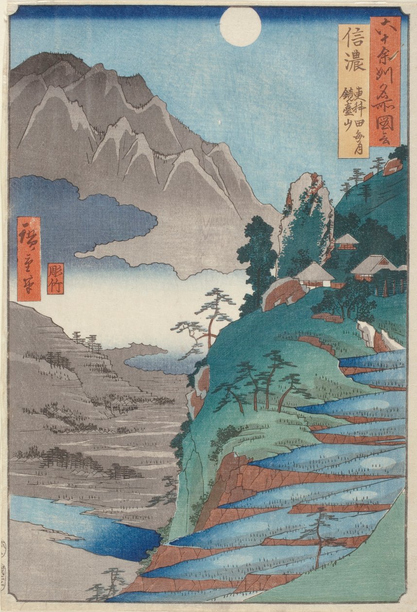 信浓 作者 安藤或歌川广重