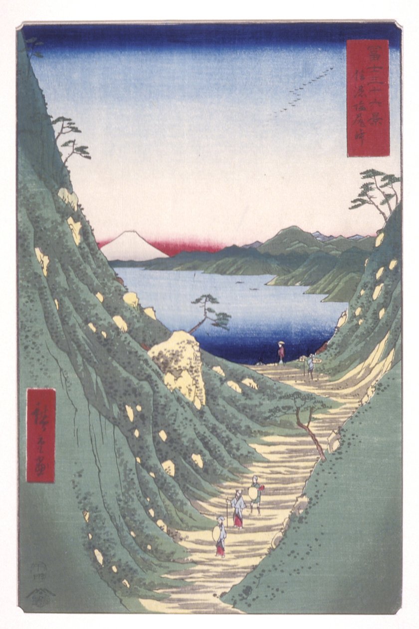 信浓府盐尻关（信浓盐尻关）（彩色木刻版画） 作者 安藤或歌川广重