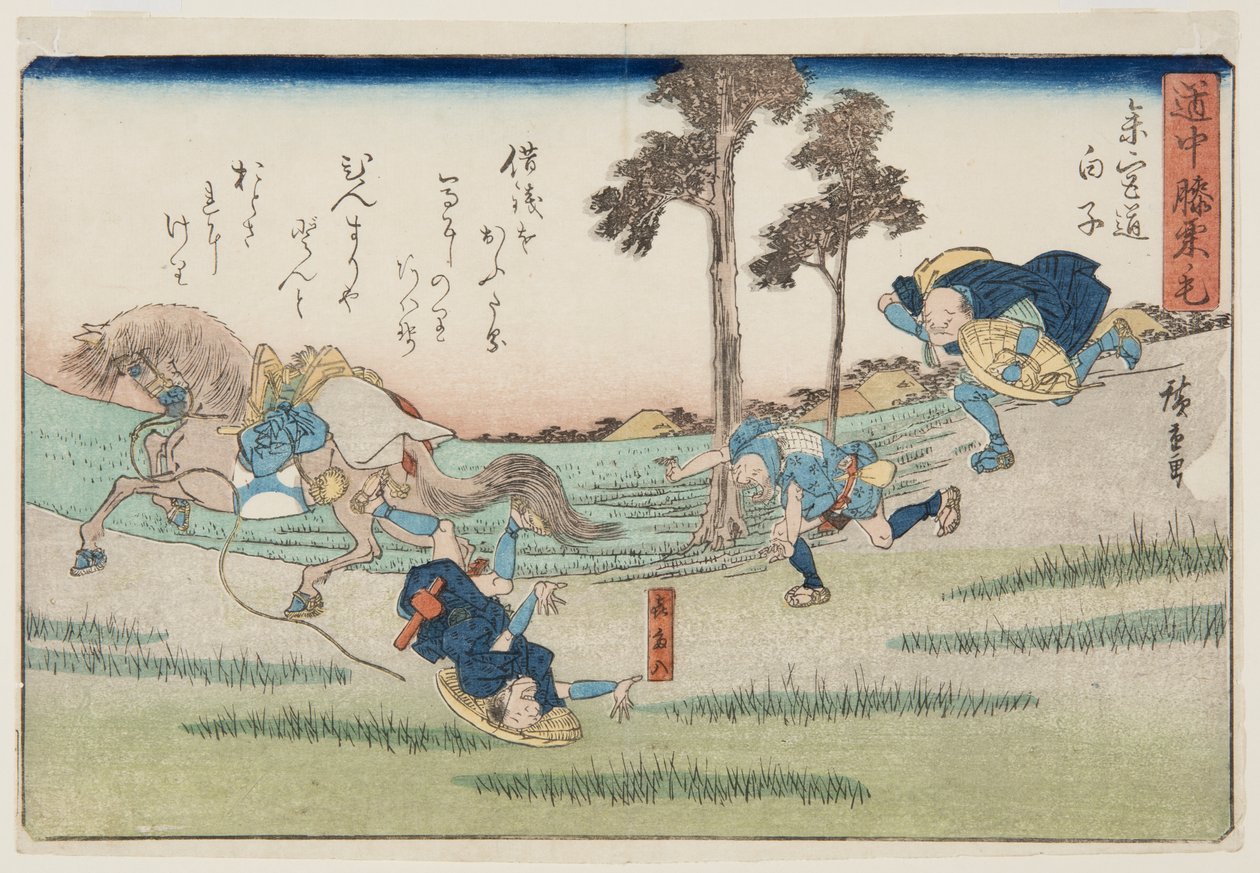 东海道白子镇(彩色木版画) 作者 安藤或歌川广重